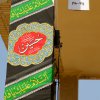 زنگ آغاز سال تحصیلی ۹۹-۹۸ مدارس اشتهارد